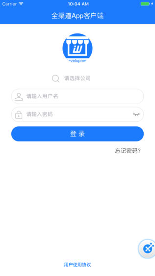 旺店掌柜