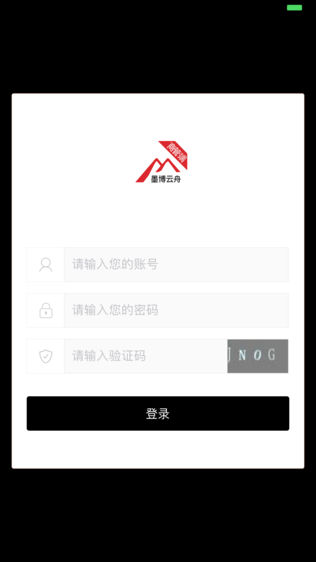 墨博云舟