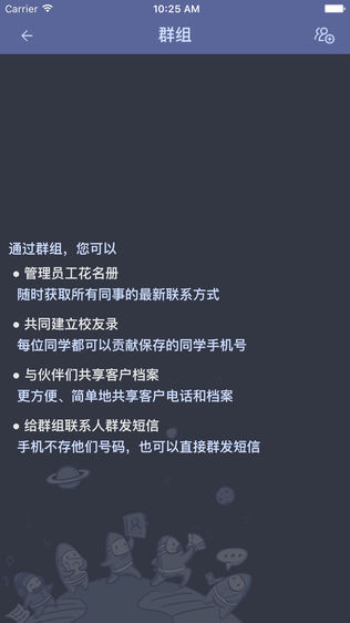 蜡笔同步