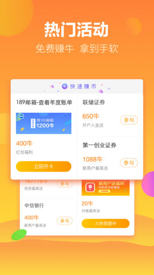 流量宝
