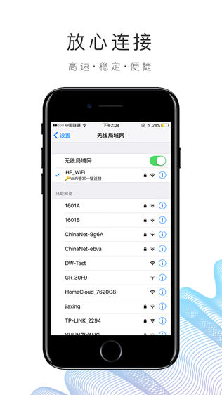 ԰WiFi