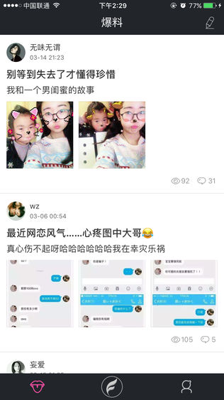 FansBook—资讯更娱乐