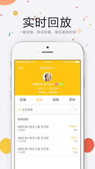 籽曰