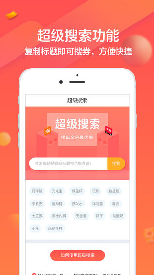 券小宝