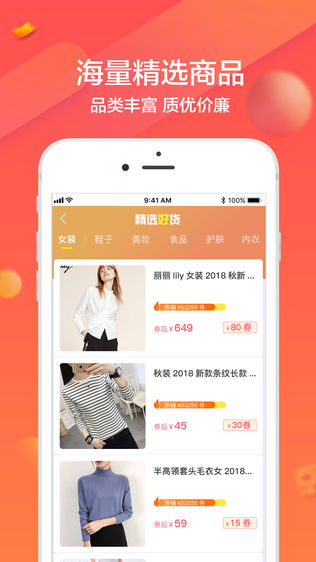 券小宝