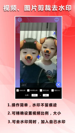 水印吧