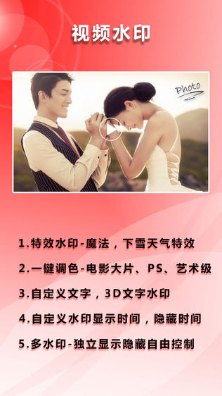 水印吧