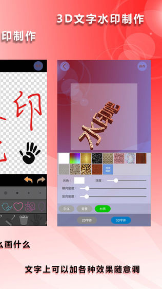 水印吧
