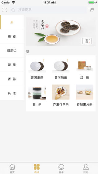 云茶堂