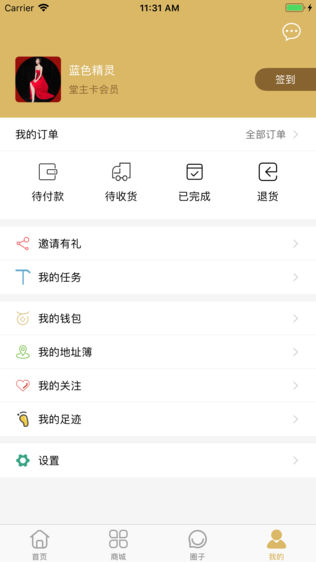 云茶堂