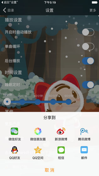 儿童歌曲大全