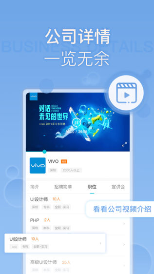 OfferBar