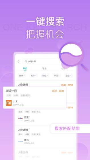 OfferBar