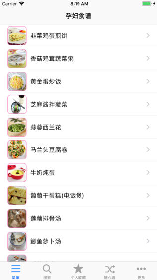 孕妇营养健康饮食谱大全