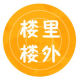 ¥¥