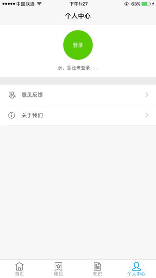 南通人社