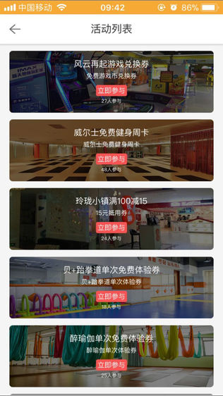 好乐惠