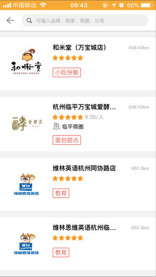 好乐惠