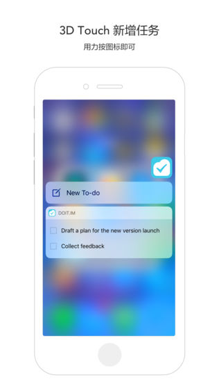 Doit.im for iPhoneͼ0