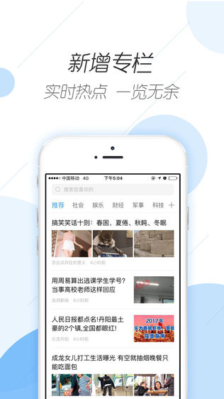 极速浏览器