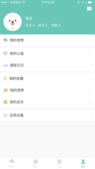嗨Go