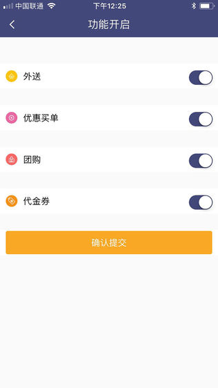 永贝商户
