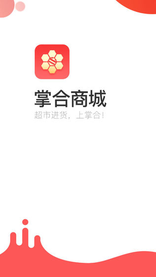 掌合商城