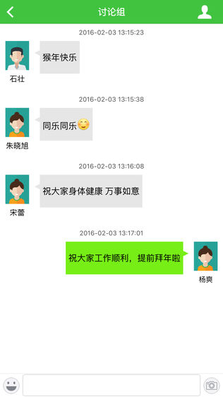 哈尔滨环保政务通