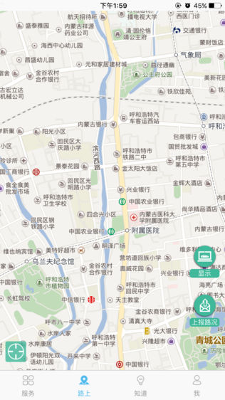 畅行青城