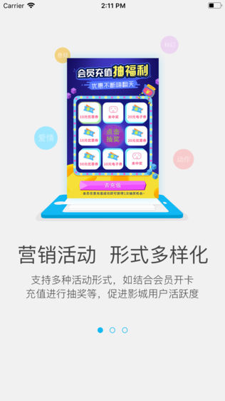 天河通电影