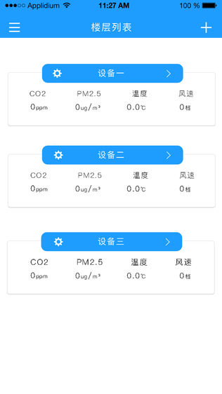 泰豪新风
