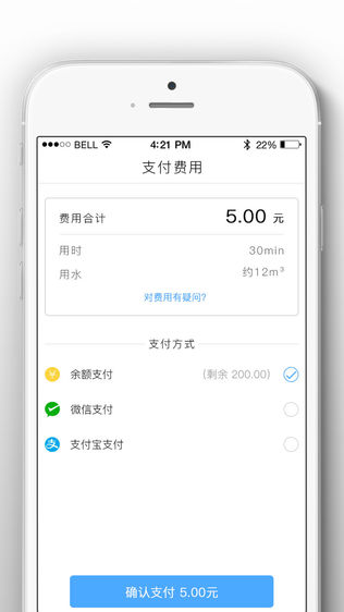 超级澡堂