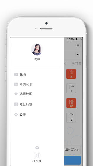 超级澡堂