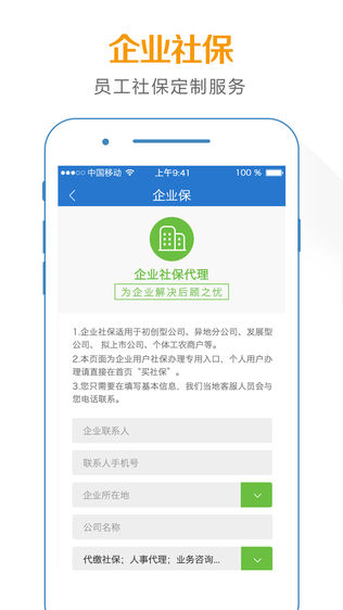 招才进宝