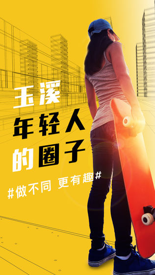 云上玉溪