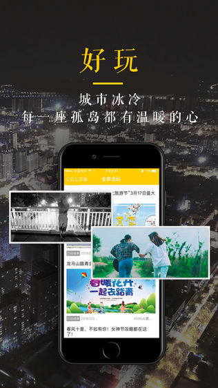 云上玉溪