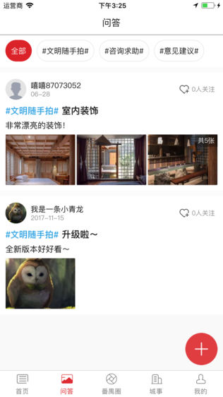 番禺视听