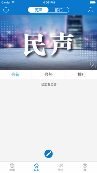 云上黄冈