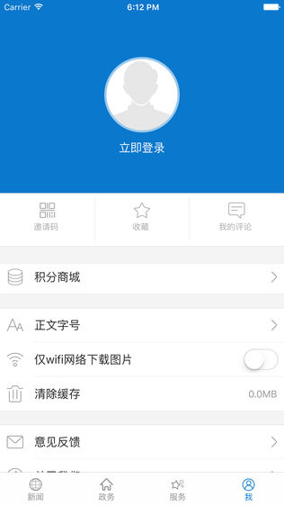 云上黄冈