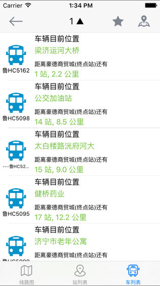 济宁交通