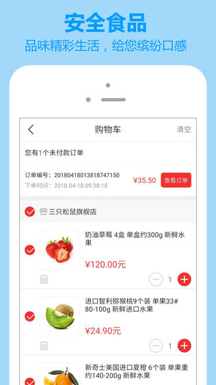 懒到家