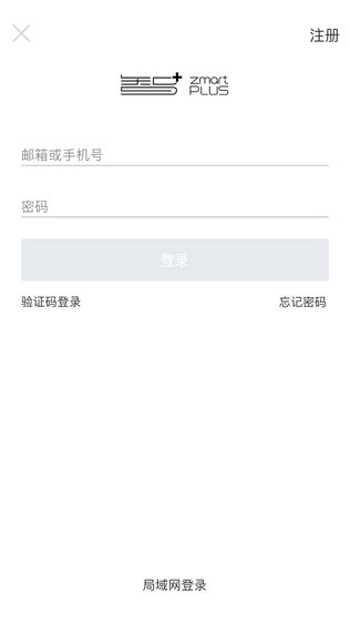 智家人