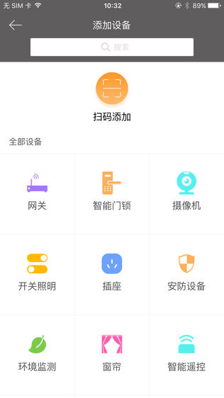 智家人