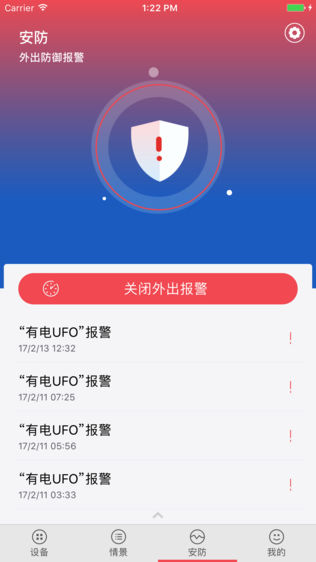 小幻管家