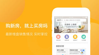 买房吗