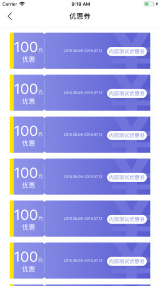 星光租房