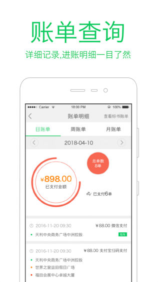 方舟司机