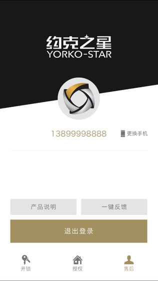 约克智能