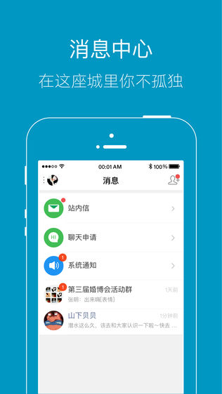 大盐城论坛