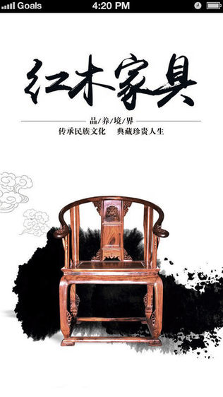 天水建材